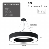 Светильник светодиодный Geometria ЭРА Ring SPO-133-B-40K-045 45Вт 4000K 3200Лм IP40 600*600*80 черный подвесной ЛТ