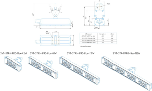 LED светильник SVT-STR-MPRO-Max-42W-20'