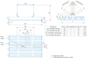 LED светильник SVT-STR-MPRO-79W-20-CRI80-5700K-TRIO'